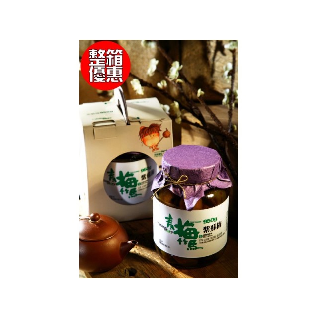 紫蘇梅(玻璃瓶)6入/箱